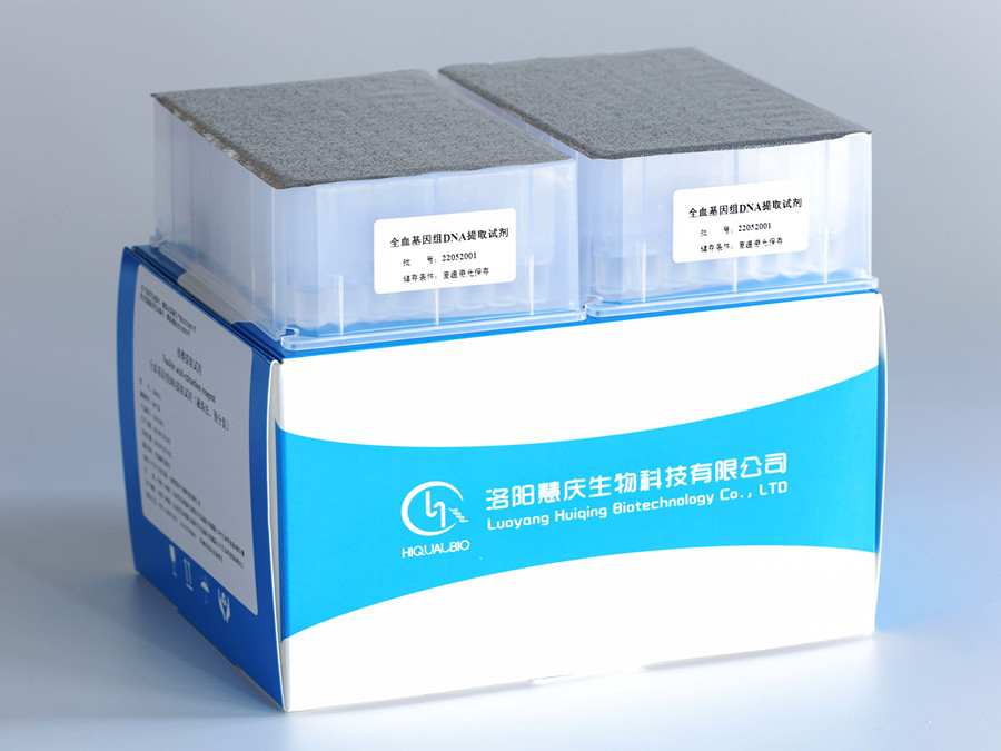 如何確定核酸提取試劑盒批次間一致性？
